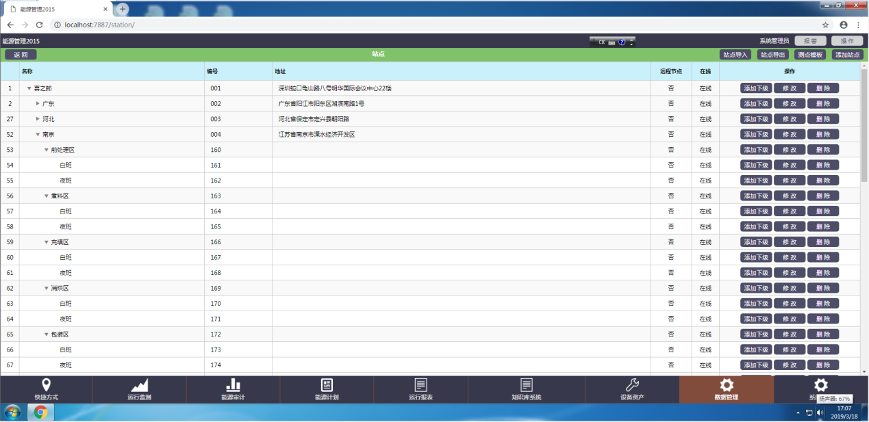 1553069036184194.png 1553069036184194.png