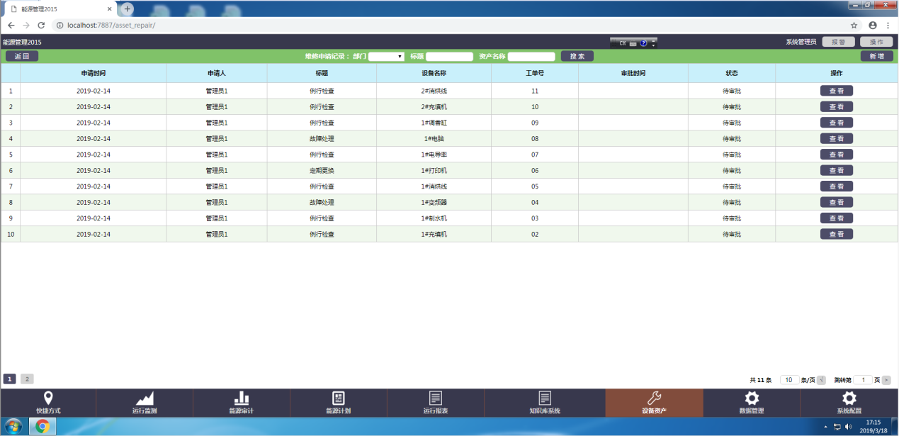 1553069739625830.png 1553069739625830.png