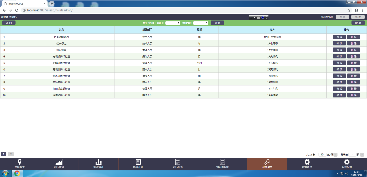 1553069802772390.png 1553069802772390.png